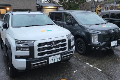 三菱自動車、『トライトン』と『デリカD:5』を能登半島の被災地へ寄贈 画像