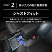 クラフトワークスからホンダ『オデッセイ』専用コンソールボックス登場